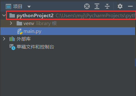 Python程序开发——第一章 基本python语法