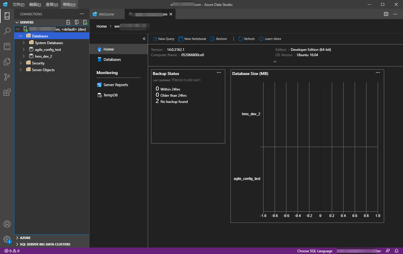 Azure data studio 跨平台数据库管理工具试用
